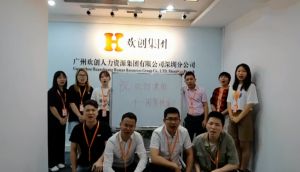 深圳分公司祝贺亚搏集团官网亚搏集团官网亚搏集团官网亚搏集团官网首页-亚搏(中国)
集团11周年南沙分公司开业大吉