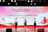 亚搏集团官网亚搏集团官网亚搏集团官网亚搏集团官网首页-亚搏(中国)
党支部代表大龙街参加番禺区非公企业党组织红色诗歌朗诵比赛