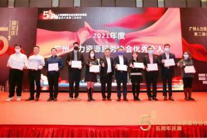 大四喜｜岁末欣逢，奋勇直前！亚搏集团官网亚搏集团官网亚搏集团官网亚搏集团官网首页-亚搏(中国)
集团又双叒叕获荣誉