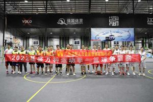 “篮”不住的精彩：带你领略亚搏集团官网亚搏集团官网亚搏集团官网亚搏集团官网首页-亚搏(中国)
集团不一样的风采