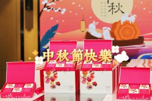 亚搏集团官网亚搏集团官网亚搏集团官网亚搏集团官网首页-亚搏(中国)
集团携各分子公司小伙伴们提前祝大家中秋快乐