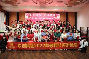 亚搏集团官网亚搏集团官网亚搏集团官网亚搏集团官网首页-亚搏(中国)
大学四周年庆典：初心不变，欢乐共创！