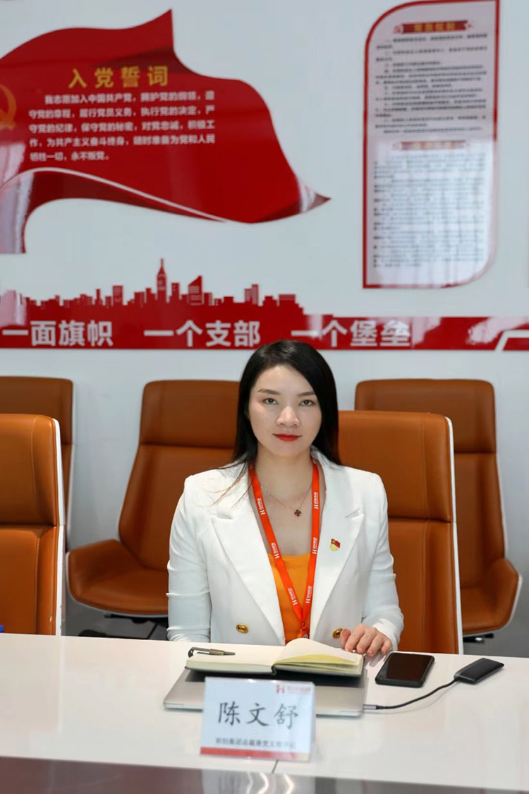 亚搏集团官网亚搏集团官网亚搏集团官网亚搏集团官网首页-亚搏(中国)
党支部