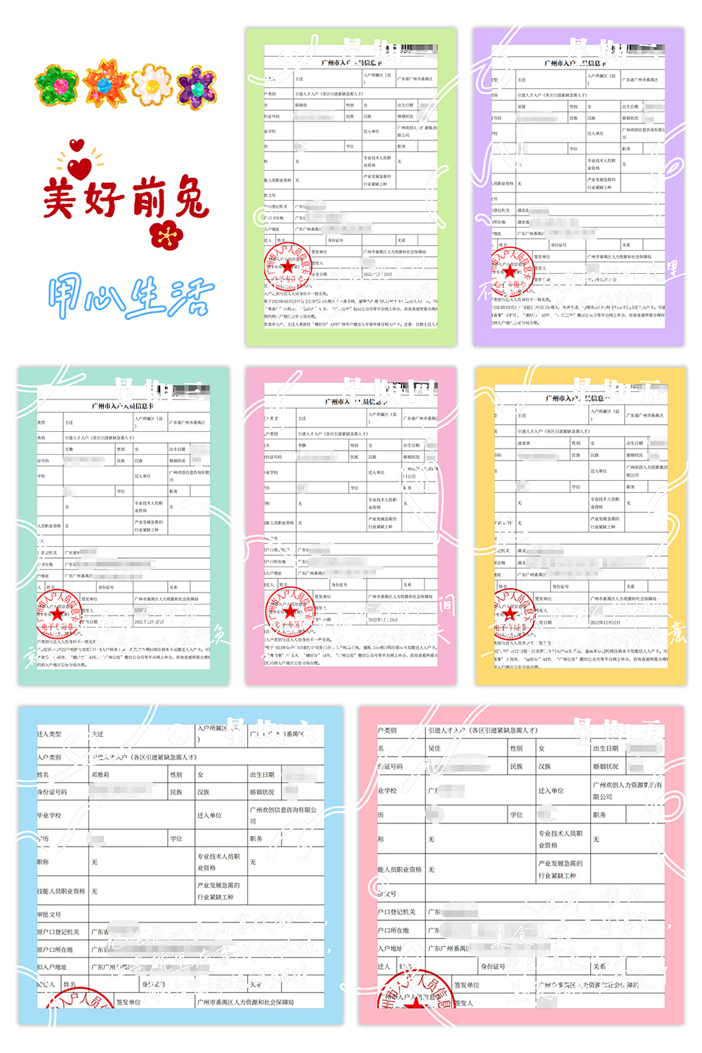 亚搏集团官网亚搏集团官网亚搏集团官网亚搏集团官网首页-亚搏(中国)
集团
