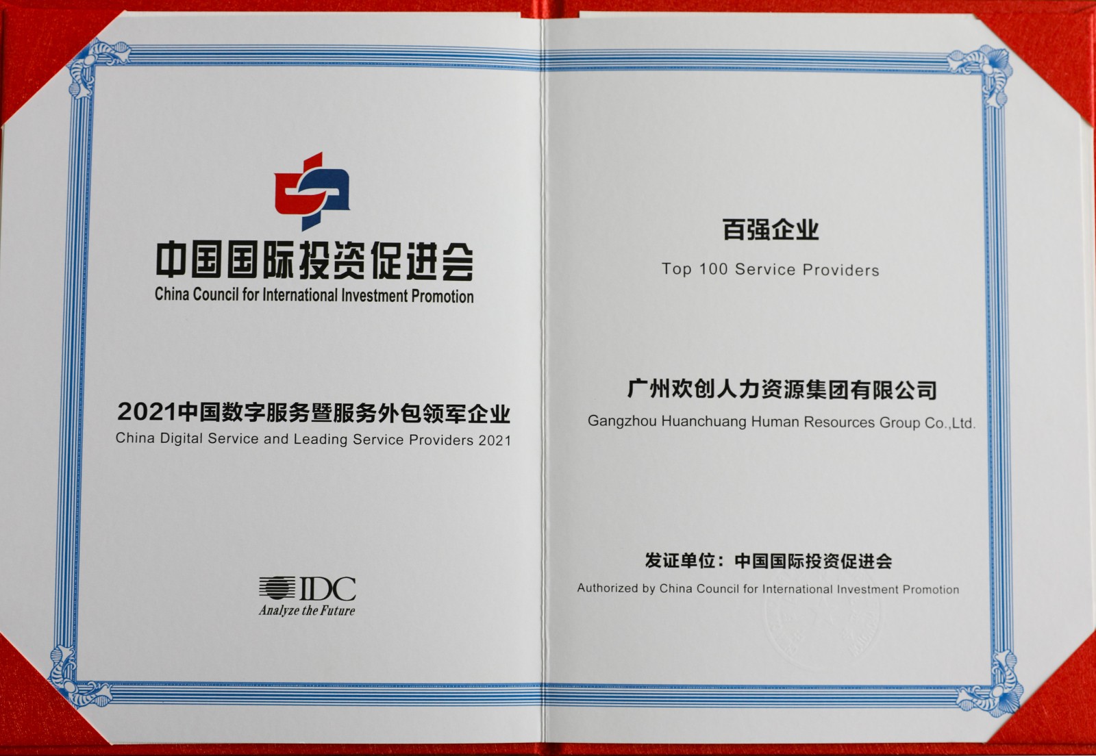 亚搏集团官网亚搏集团官网亚搏集团官网亚搏集团官网首页-亚搏(中国)
集团
