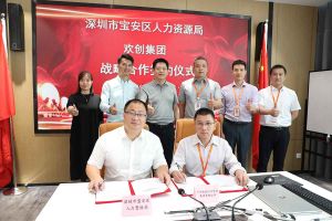 亚搏集团官网亚搏集团官网亚搏集团官网亚搏集团官网首页-亚搏(中国)
集团与深圳市宝安区人力资源局达成战略合作