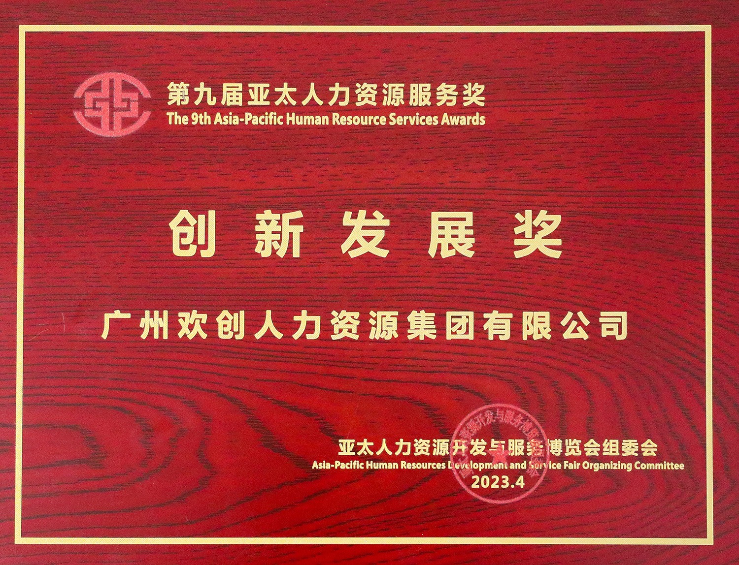 亚搏集团官网亚搏集团官网亚搏集团官网亚搏集团官网首页-亚搏(中国)
集团