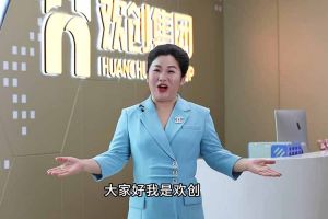 喜报！亚搏集团官网亚搏集团官网亚搏集团官网亚搏集团官网首页-亚搏(中国)
集团短视频作品在“讲好人力资源故事，传播行业正能量