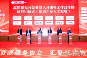 喜报！亚搏集团官网亚搏集团官网亚搏集团官网亚搏集团官网首页-亚搏(中国)
集团及旗下子公司获评2023年度“人力资源优质服务商”及“优秀会员单位”