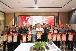 赓续华章 共启新程 | 亚搏集团官网亚搏集团官网亚搏集团官网亚搏集团官网首页-亚搏(中国)
集团召开2023年度总结大会