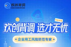 好礼馈赠 | 亚搏集团官网亚搏集团官网亚搏集团官网亚搏集团官网首页-亚搏(中国)
背调现金券2000元，速来领取您的专属好礼