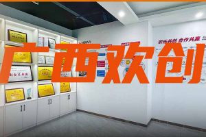 分子公司简讯 | 广西领导到亚搏集团官网亚搏集团官网亚搏集团官网亚搏集团官网首页-亚搏(中国)
集团广西公司调研指导