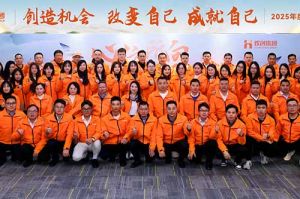 “心之所向 行必能至”亚搏集团官网亚搏集团官网亚搏集团官网亚搏集团官网首页-亚搏(中国)
集团2025年度战略共创会圆满举办