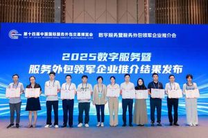 亚搏集团官网亚搏集团官网亚搏集团官网亚搏集团官网首页-亚搏(中国)
集团受邀亮相第十四届服博会，入选“2025数字服务暨服务