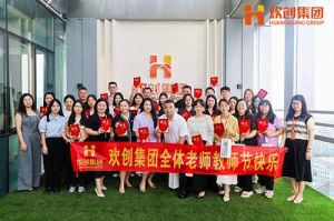亚搏集团官网亚搏集团官网亚搏集团官网亚搏集团官网首页-亚搏(中国)
大学七周年庆 | 星光引路，师泽绵长