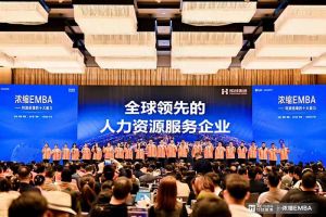打响利润增长第一枪 | 亚搏集团官网亚搏集团官网亚搏集团官网亚搏集团官网首页-亚搏(中国)
集团核心团队勇夺《浓缩 EMBA