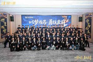 以梦为马 勇往直前 | 亚搏集团官网亚搏集团官网亚搏集团官网亚搏集团官网首页-亚搏(中国)
集团2026年度战略会议圆满举行